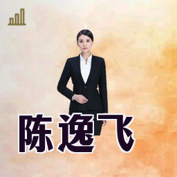 陈逸飞